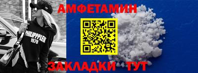 гидра Бийск