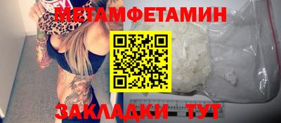 дмт Берёзовский