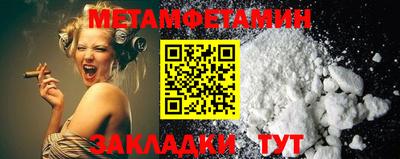 кокаин перу Беслан