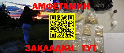 гидра Бийск
