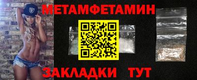 кокаин перу Беслан