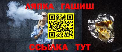 дмт Берёзовский