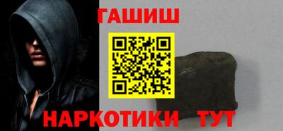 круглые Аргун