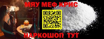 кокаин перу Беслан