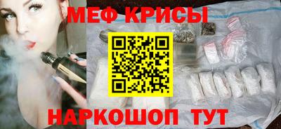 гидра Бийск
