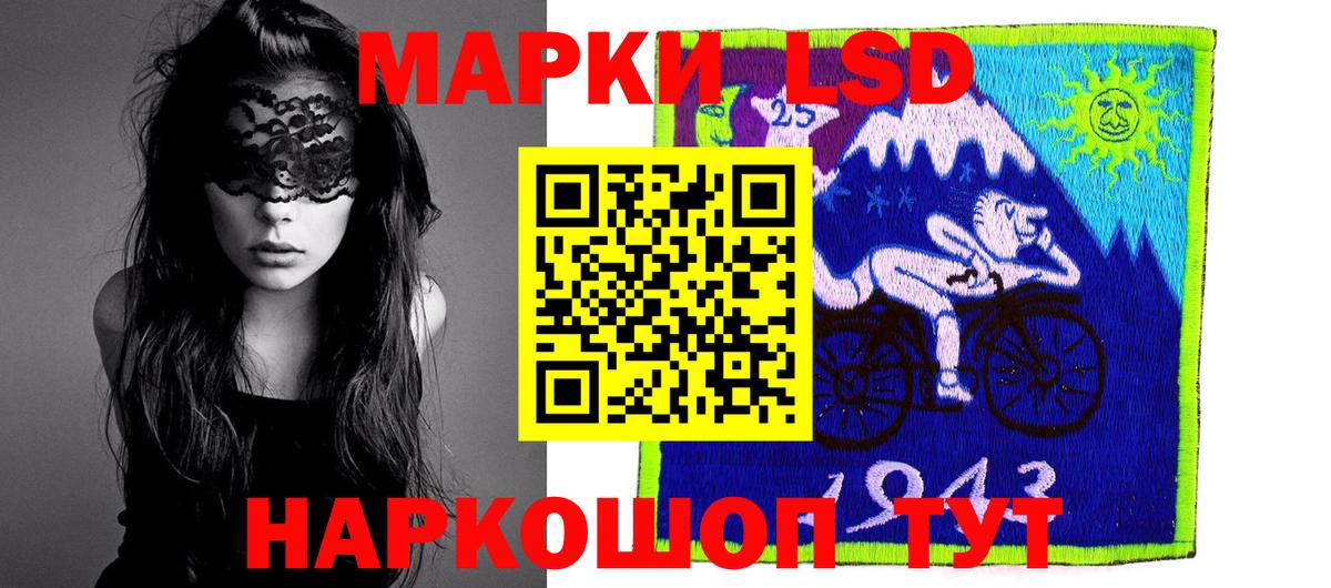 LSD-25 экстази ecstasy  Лсд 25 экстази кислота  ЛСД экстази  KRAKEN вход  Дзержинск  Вход с VPN 