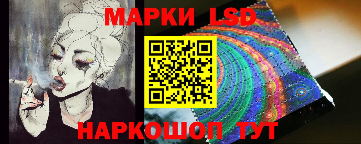 Лсд 25 экстази кислота Дзержинск