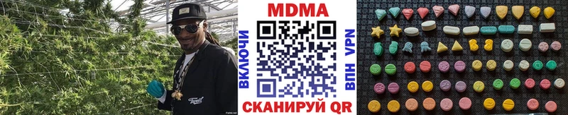 MDMA Molly  мега вход  Дзержинск 