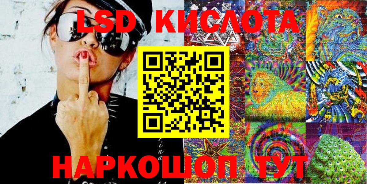 Наркотические марки  Дзержинск  Наркотические марки 1500мкг  Наркотические марки 1500мкг 