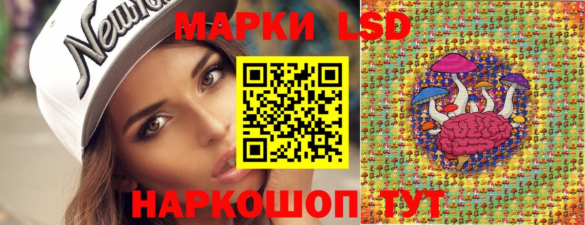 Марки NBOMe 1,8мг Дзержинск
