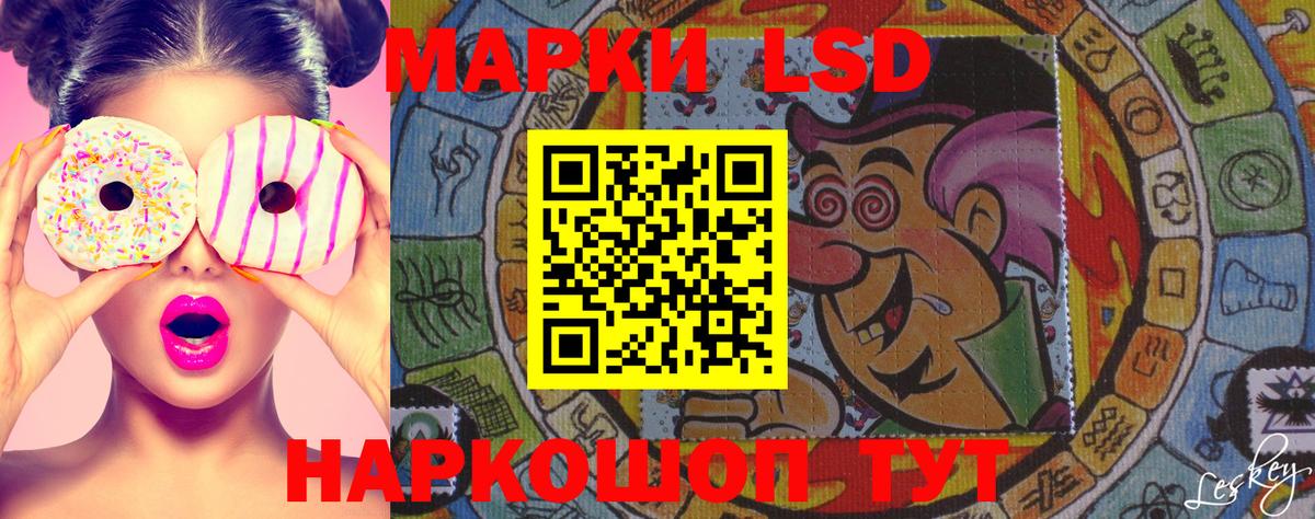 Марки 25I-NBOMe 1,5мг Дзержинск