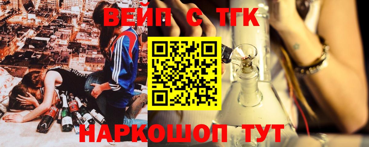 Дистиллят ТГК Wax Дзержинск