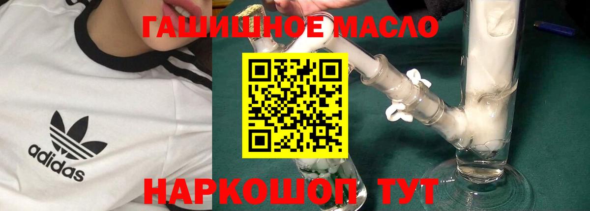 МЕГА   Дзержинск  ТГК вейп 