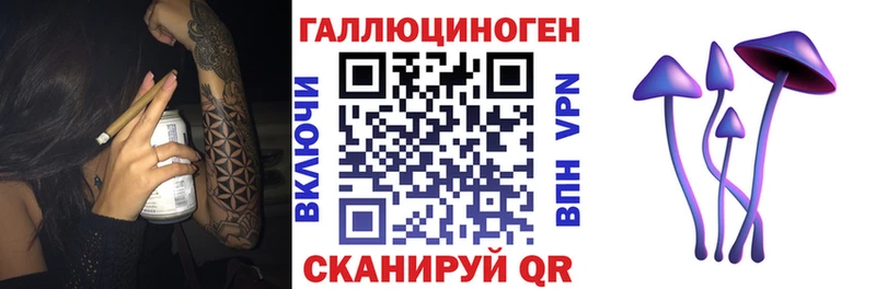 Псилоцибиновые грибы MAGIC MUSHROOMS  что такое наркотик  Дзержинск 