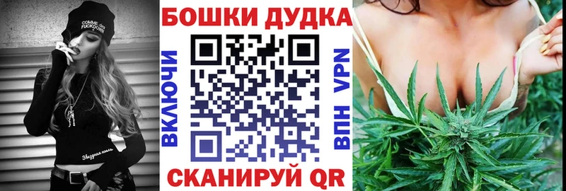 Канабис VHQ  OMG ONION  Дзержинск 