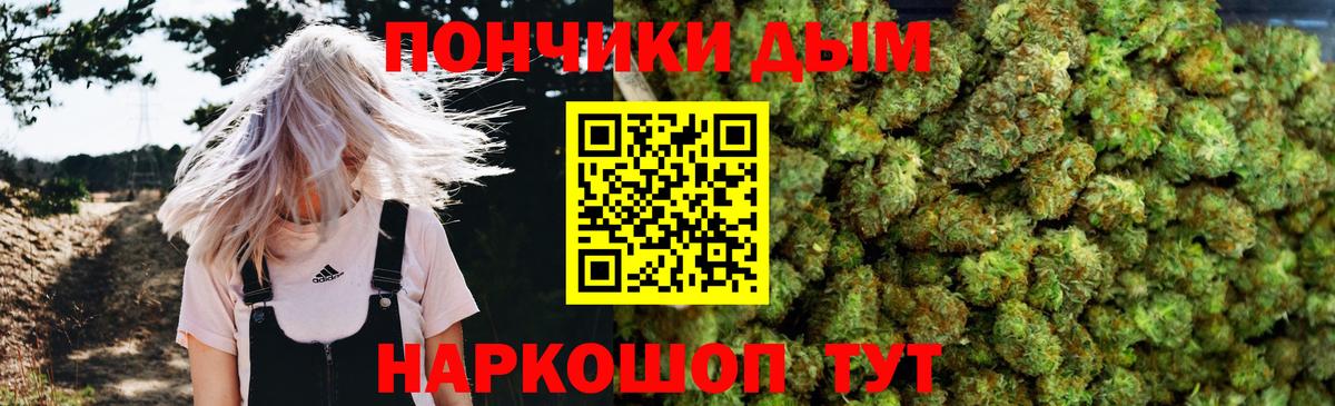 Конопля семена Дзержинск