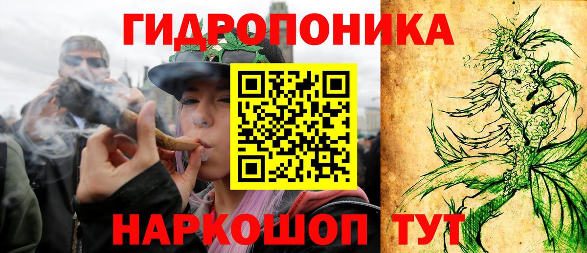 Дзержинск  Конопля Ganja  Канабис план  Вход с VPN 